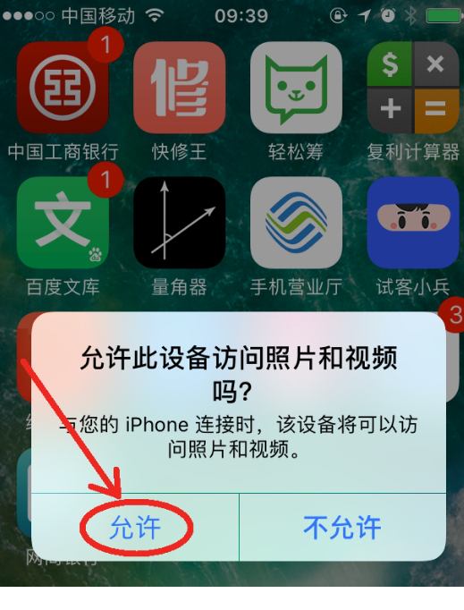 PP助手