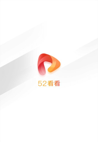 52看看电脑版