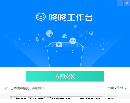 京东咚咚工作台