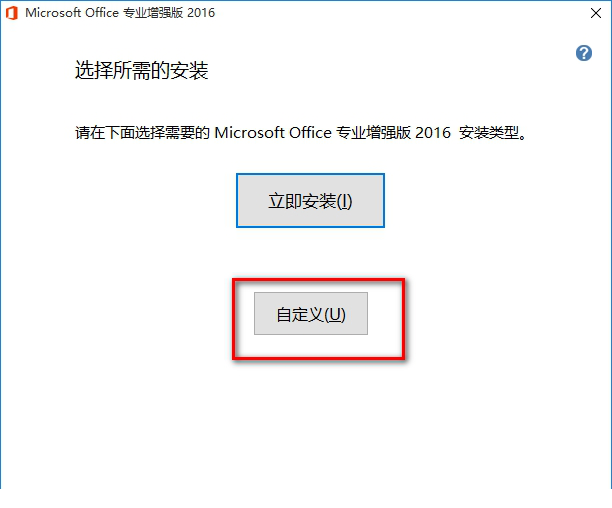 Microsoft Office 2016