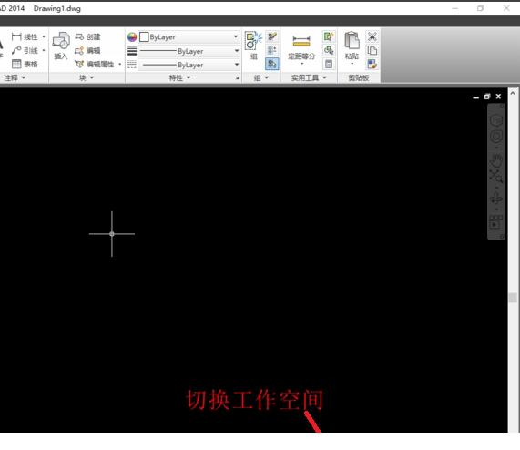 Autodesk AutoCAD 2014