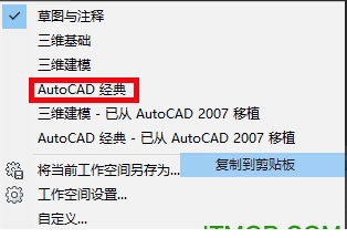 Autodesk AutoCAD 2014
