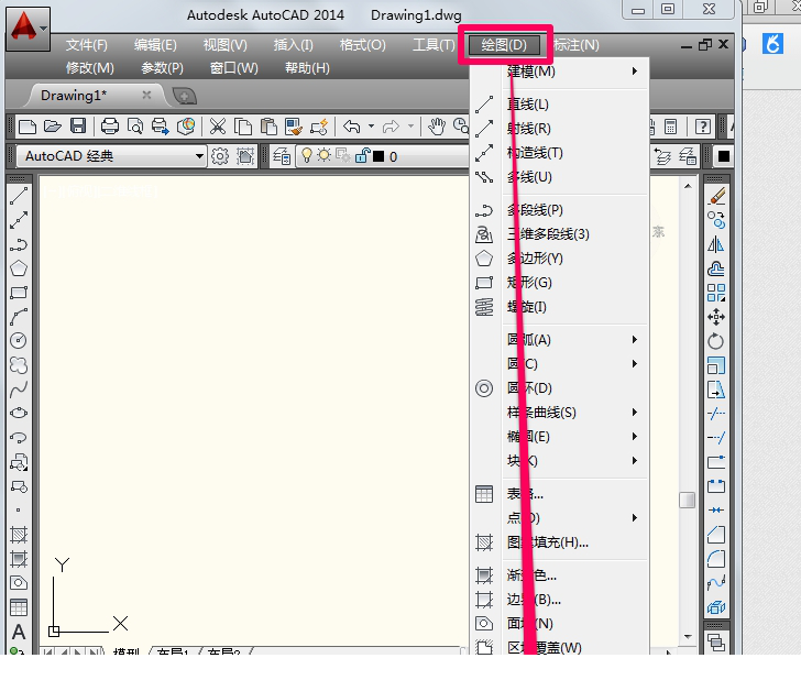 Autodesk AutoCAD 2014