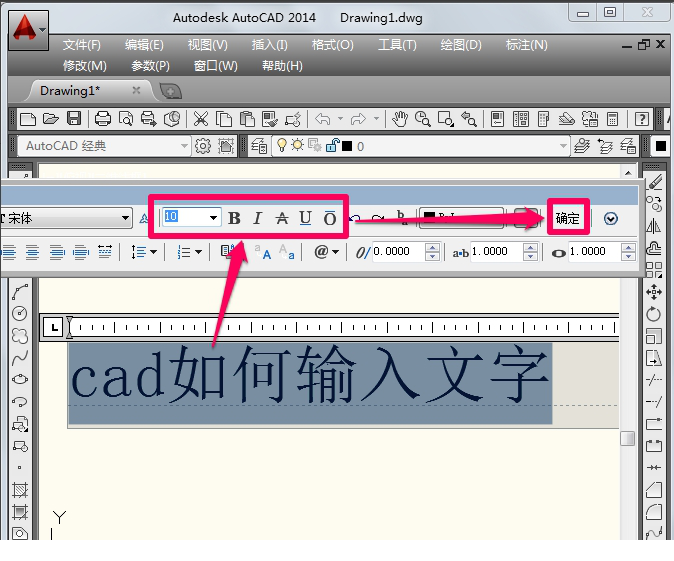 Autodesk AutoCAD 2014