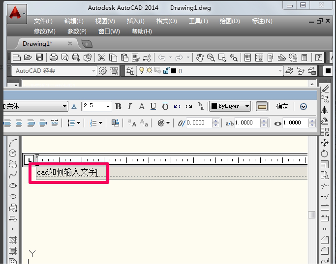 Autodesk AutoCAD 2014