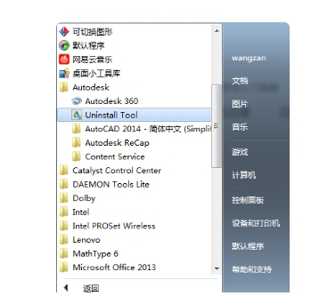 Autodesk AutoCAD 2014