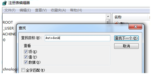 Autodesk AutoCAD 2014