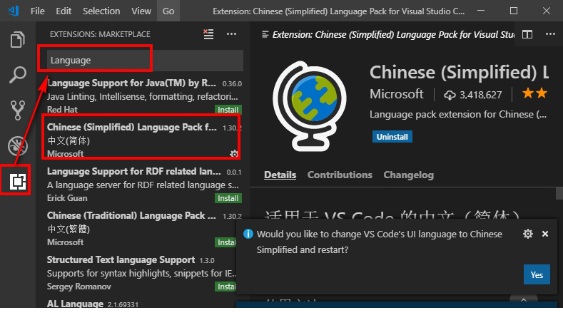 代码编辑器(Visual Studio Code)