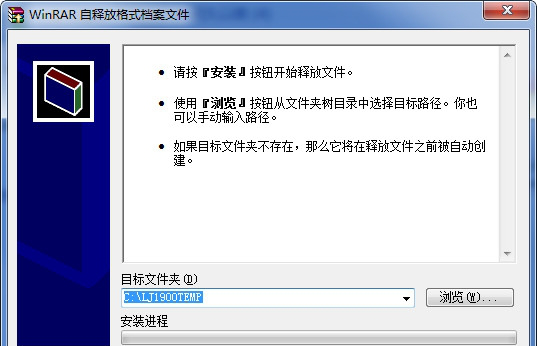 lj1900打印机驱动