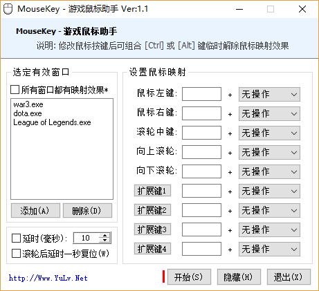 MouseKey