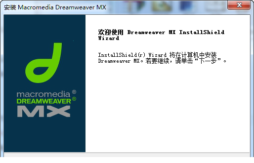 Macromedia Dreamweaver6.0下载
