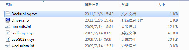 usb绑定rndis驱动