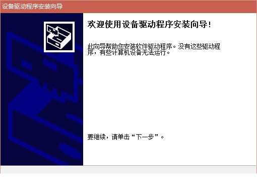 逊镭xl630k打印机驱动