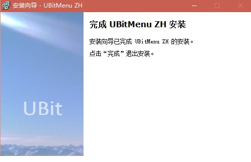 UBitMenu