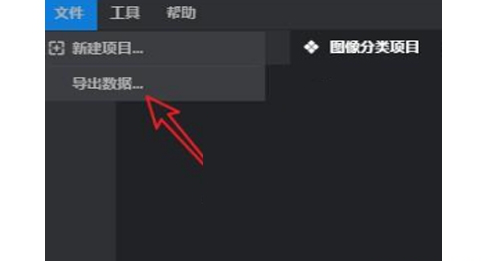 精灵标注助手
