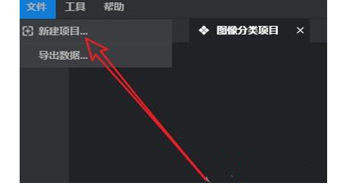 精灵标注助手
