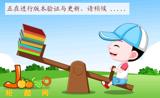 酷娃数学