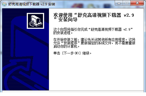 舒克视频下载