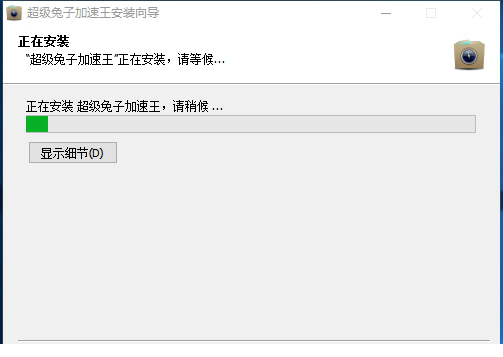 超级兔子pc版 超级兔子官方正式版