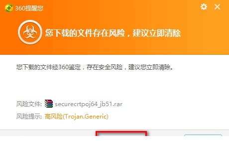 SecureCRT and SecureFX