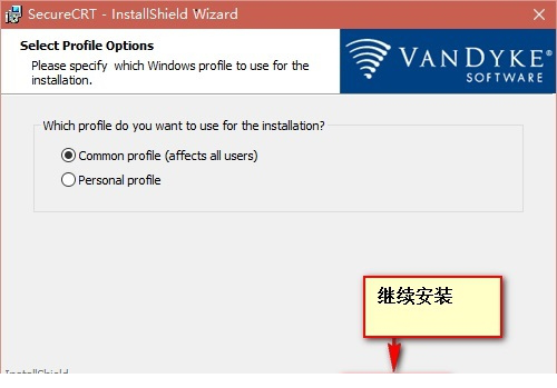SecureCRT and SecureFX破解版