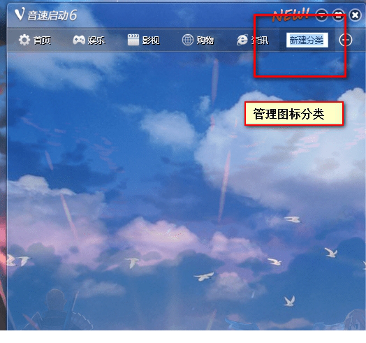 音速启动VStart
