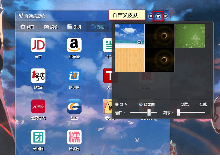 音速启动VStart