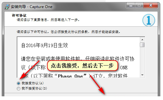 Capture One Pro 12破解版