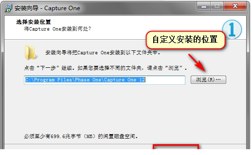 Capture One Pro 12破解版