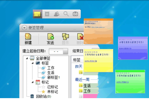 sticker桌面便签