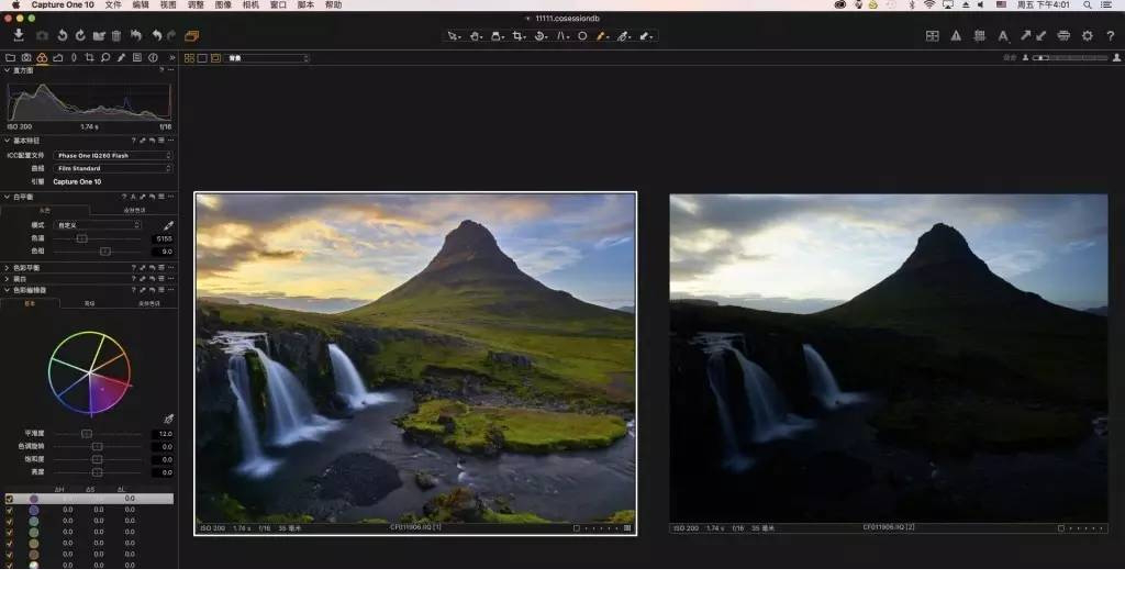 Capture One Pro 12中文破解版