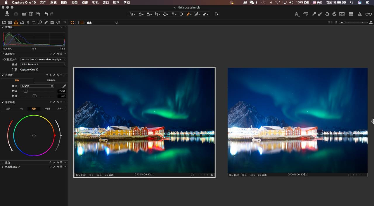 Capture One Pro 12中文破解版