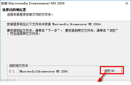 Dreamweaver MX2004