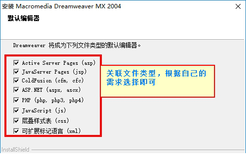 Dreamweaver MX2004