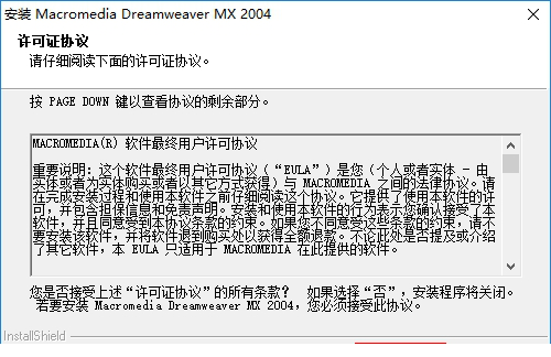 Dreamweaver MX2004
