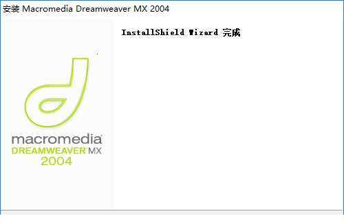 Dreamweaver MX2004