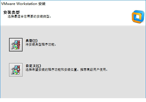 VM10中文精简注册版