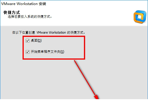 VM10中文精简注册版