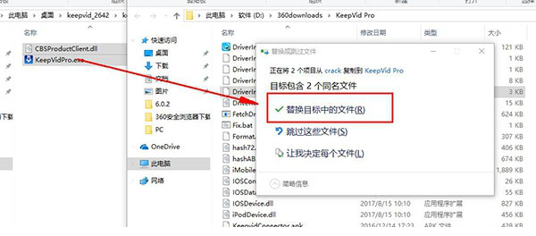 keepvid pro破解版