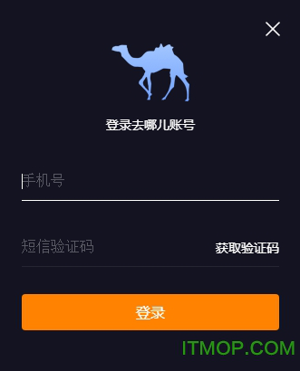 万人抢票联盟