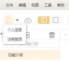 码字猫官网版