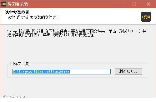 码字猫官网版