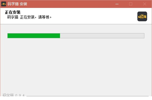 码字猫经常用的软件