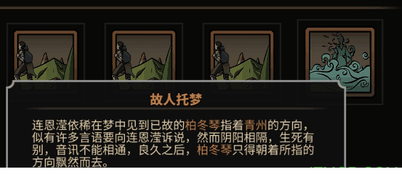 太吾绘卷生生世世mod