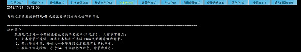 黑屋笔记本经常用的软件