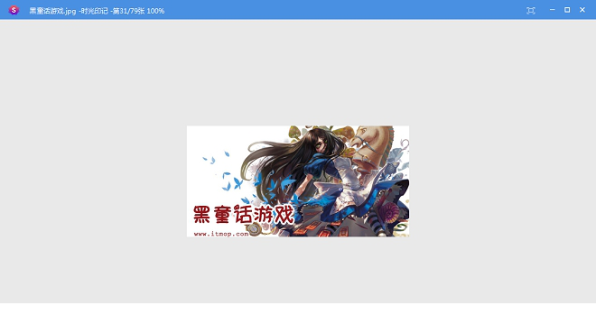 时光印记经常用的软件免费