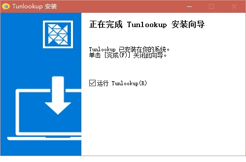 Tunlookup