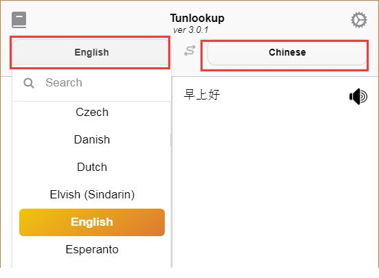Tunlookup(文本翻译工具)