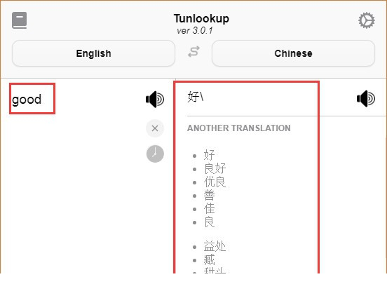 Tunlookup(文本翻译工具)