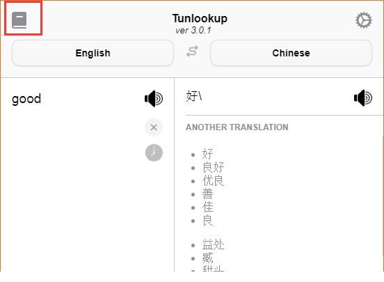 Tunlookup(文本翻译工具)